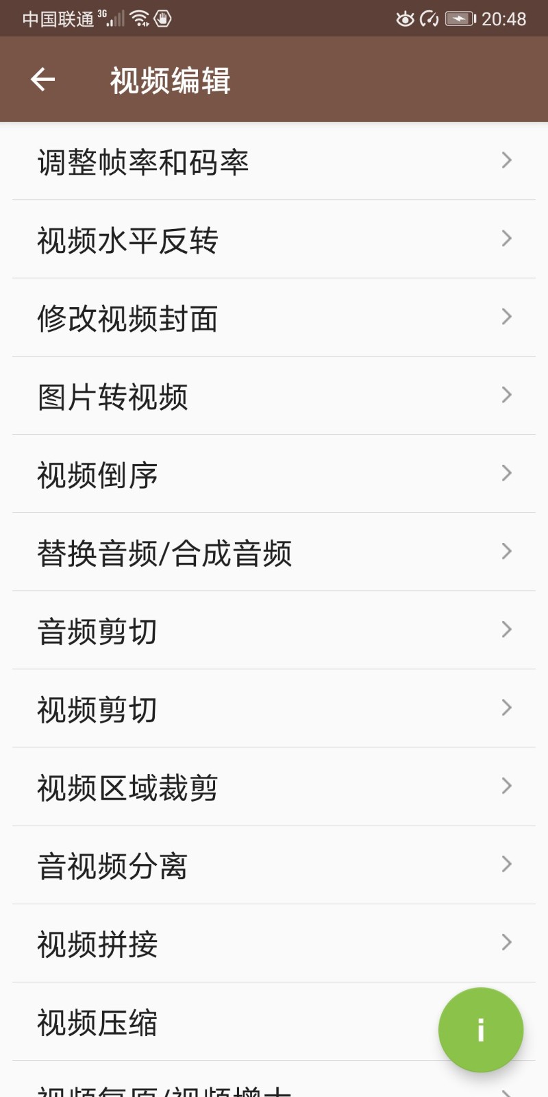 视频MD手机版