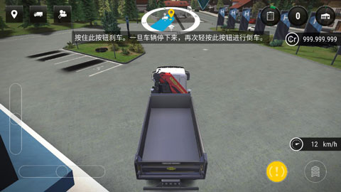 模拟建造3无限等级
