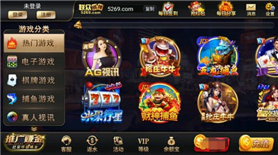 联众旧版本