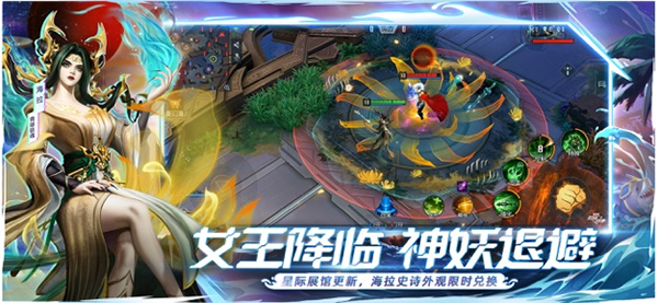 漫威超级战争中文版
