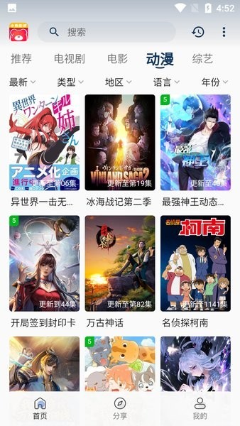小熊影视免费追剧