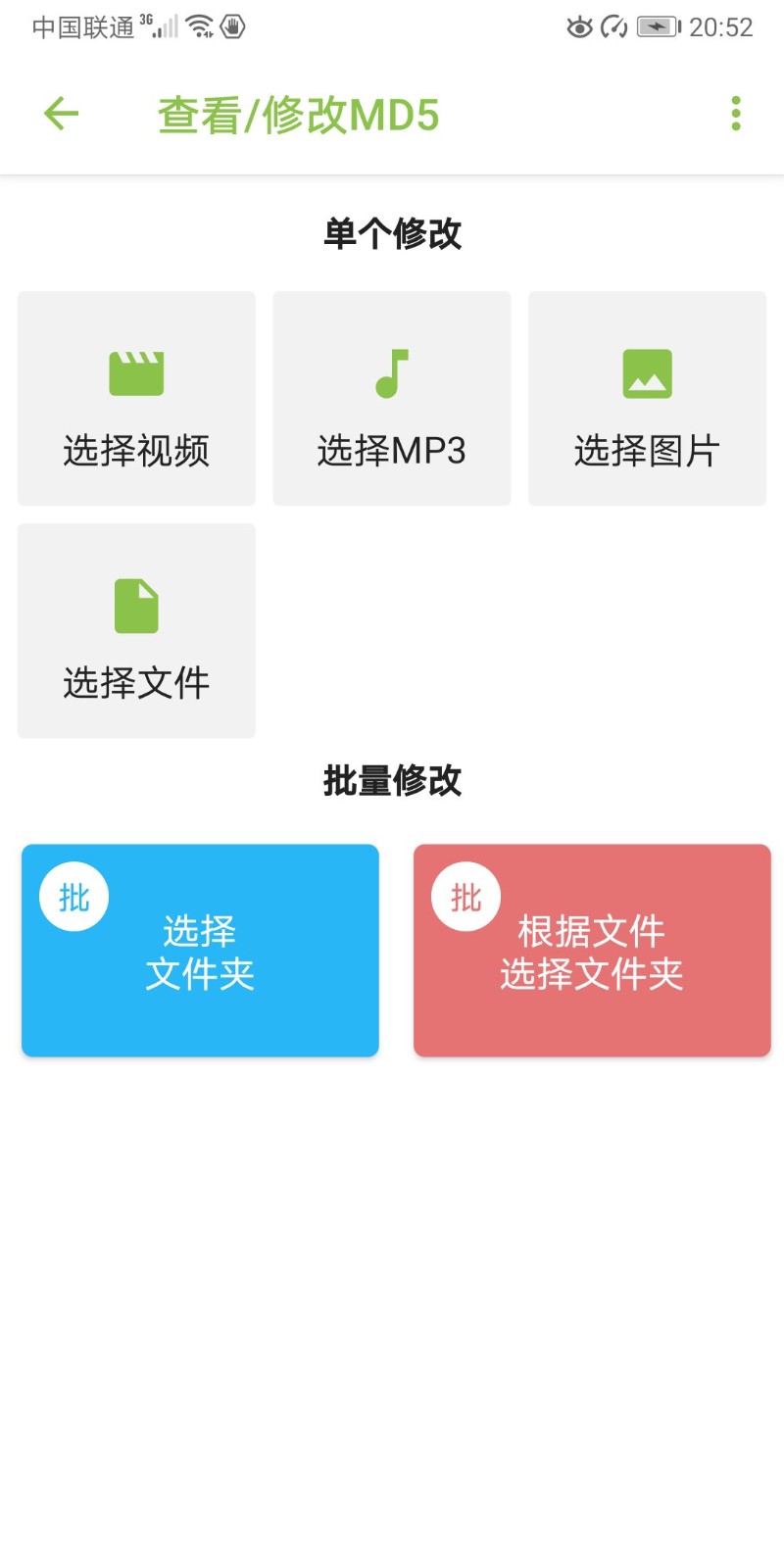 视频MD手机版