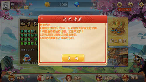 西北掀牛九牌