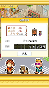 皇家画廊学院汉化版安卓免费