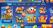 领跑棋牌老版本