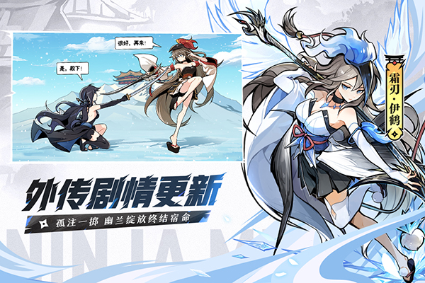 忍者必须死3无敌版
