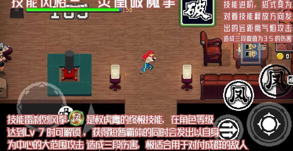 战魂铭人折相思