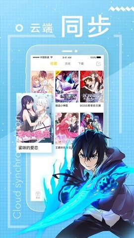51漫画