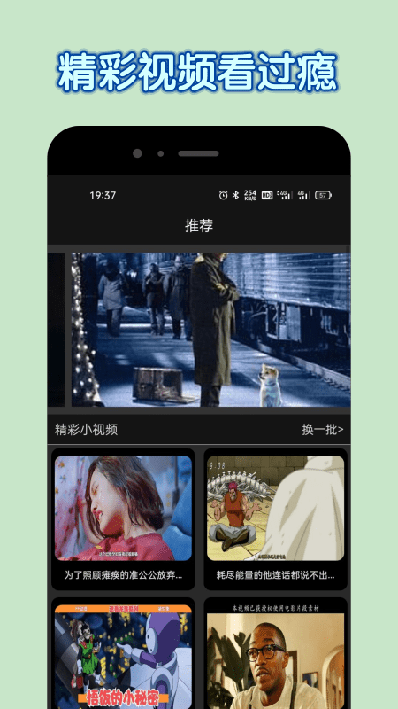 达达兔影视2025官方正版