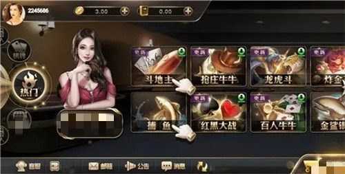 王道棋牌官方版正版