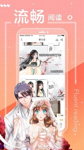 51漫画