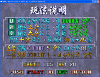 龙虎争霸2单机免费版