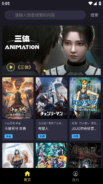 橘漫动漫正版