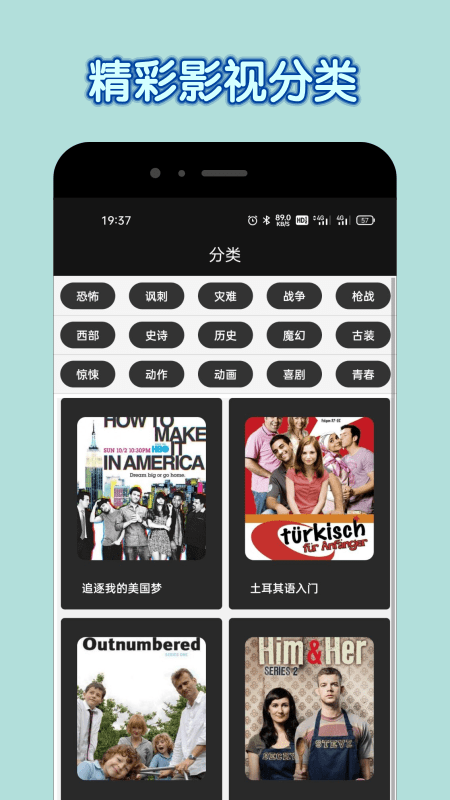 达达兔影视2025官方正版
