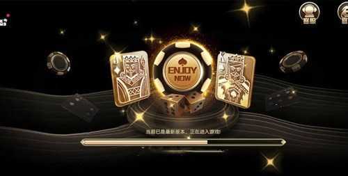 王道棋牌官方版正版