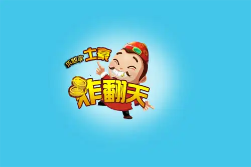 快玩炸翻天游戏