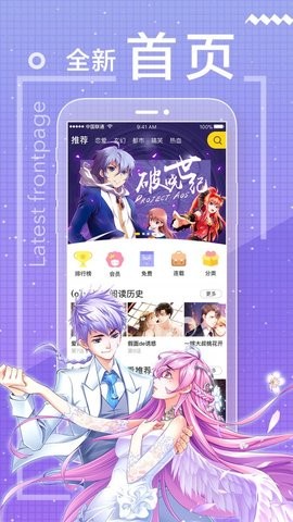 51漫画