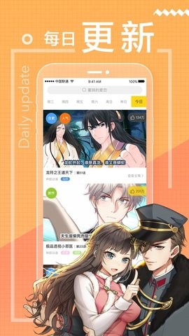 51漫画