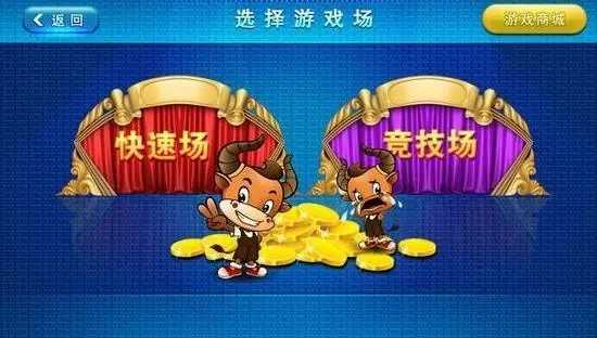 通比牛牛官方网站