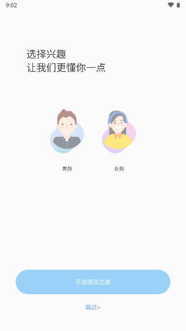 爱读小说免费阅读