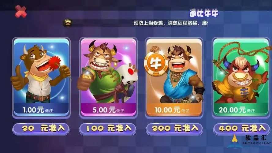 通比牛牛官方网站
