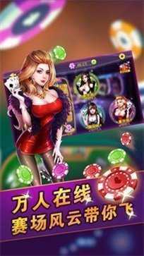 快乐三张牌2.0版本