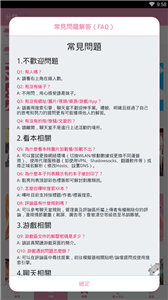 哔咔哔咔正式版最新版