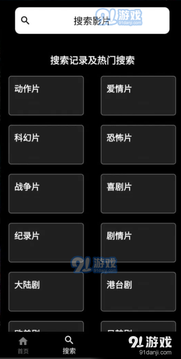 奈菲影视app最新版免费