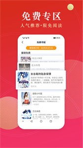 点众阅读永久免费版