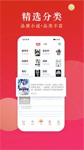点众阅读永久免费版