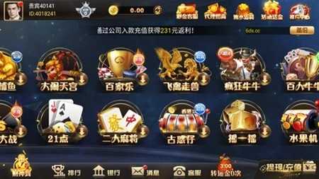 东升pg游戏官网版