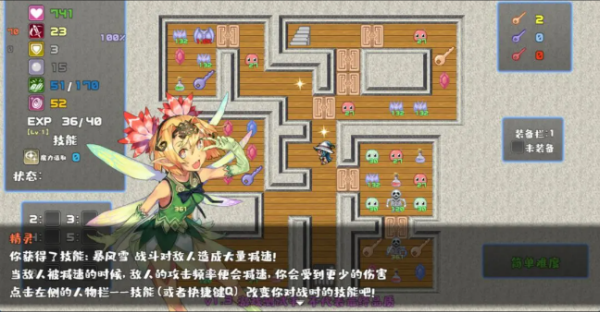 魔塔勇者魔法师篇无限钻石
