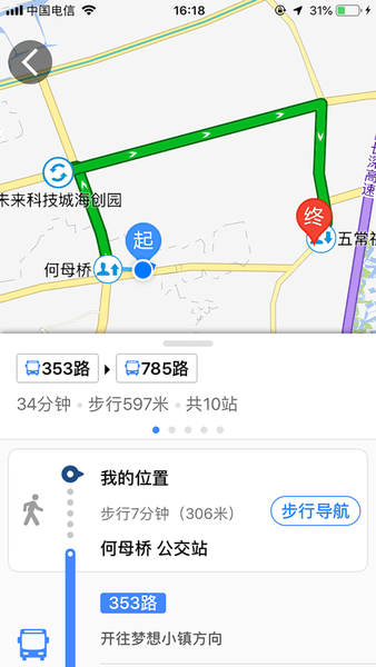浙江天地图卫星地图