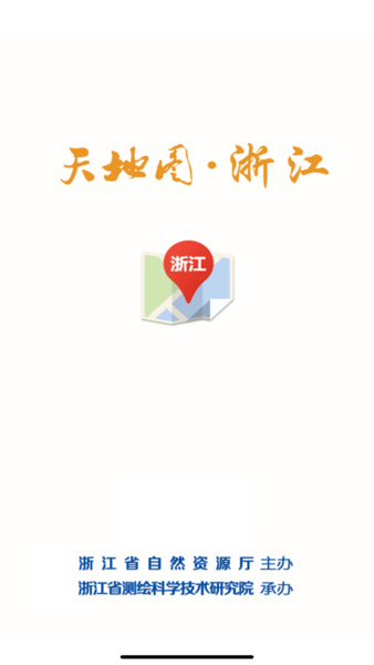 浙江天地图卫星地图