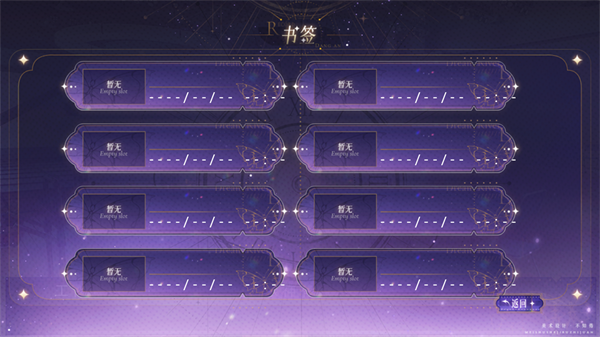 顶级练习生最新版