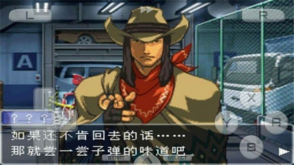 逆转裁判复苏的逆转中文版