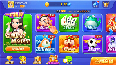 一木棋牌官方版最新版2025