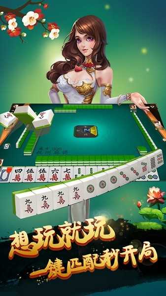 街机麻将超级大满贯2手机版