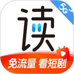 咪咕阅读畅享版
