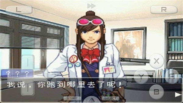 逆转裁判复苏的逆转中文版