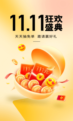 咪咕阅读畅享版