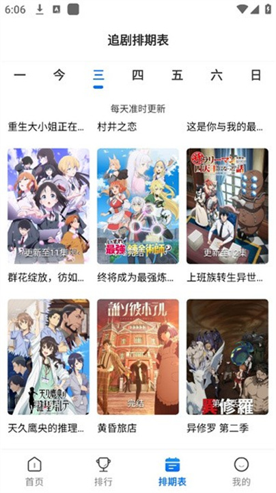 漫漫国无广告