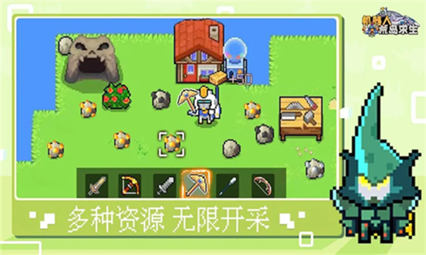 荒岛求生模拟器联机版