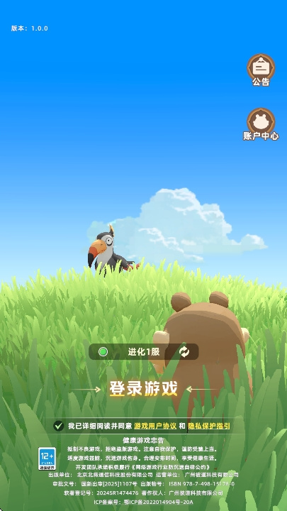 神奇波比完整版