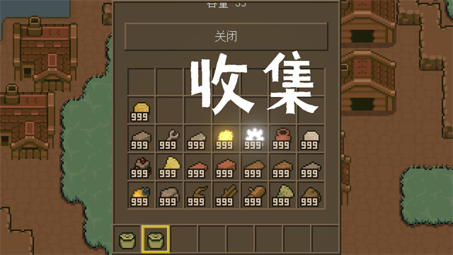 土木世界无限金币