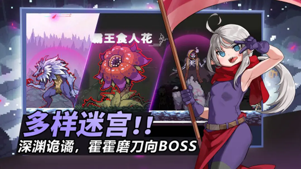 疾风骑士MOD作弊菜单