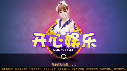 开心棋牌旧版本免费软件
