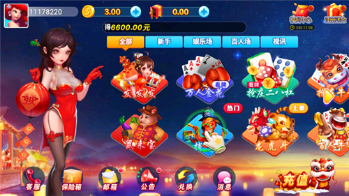 656手机版官网最新版