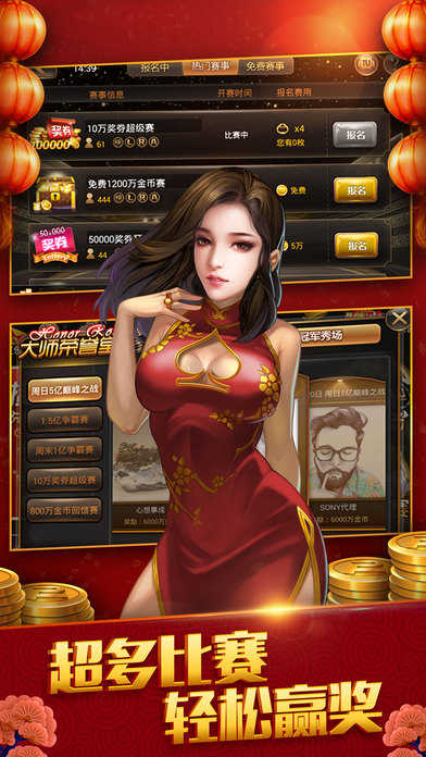 途游三张牌豪华版官方版v1.3.3极速版