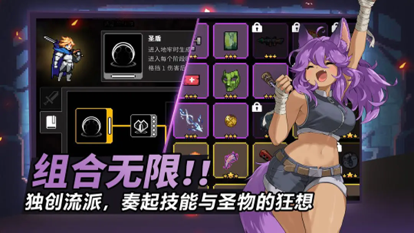 疾风骑士MOD作弊菜单
